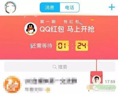 QQ内置抢红包最新版，功能升级与使用指南