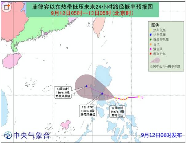 实时汕头台风最新消息