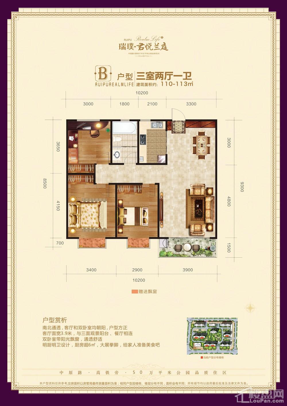 濮阳君悦兰庭最新价格——解读现代都市生活的理想居住之选