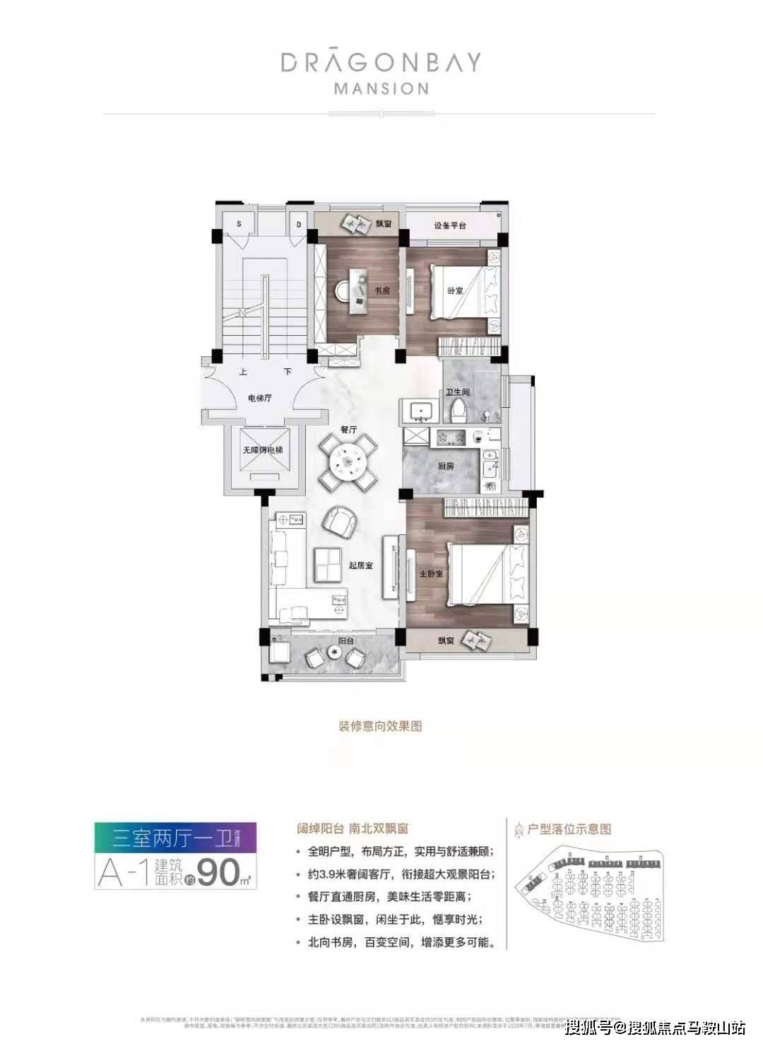 金色与庄，最新消息深度解析