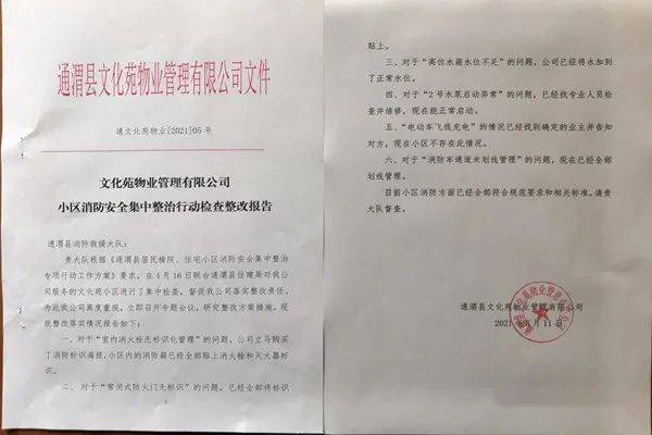 辉县新闻最新消息，抓捕行动取得显著成果