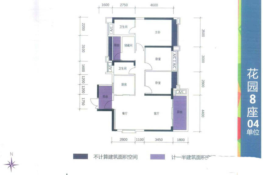 怡翠晋盛花园最新价格动态及分析