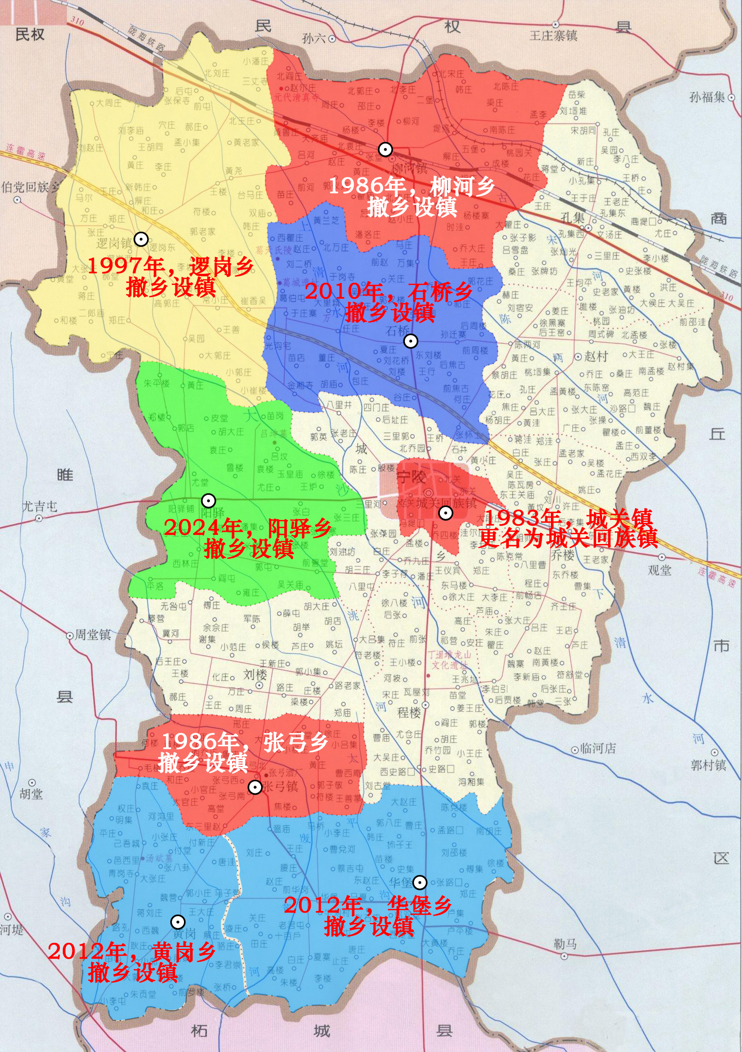 宁陵县最新地图，探索县城的新面貌