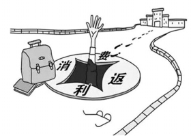 最新借充电器诈骗术，揭露犯罪手法与预防措施