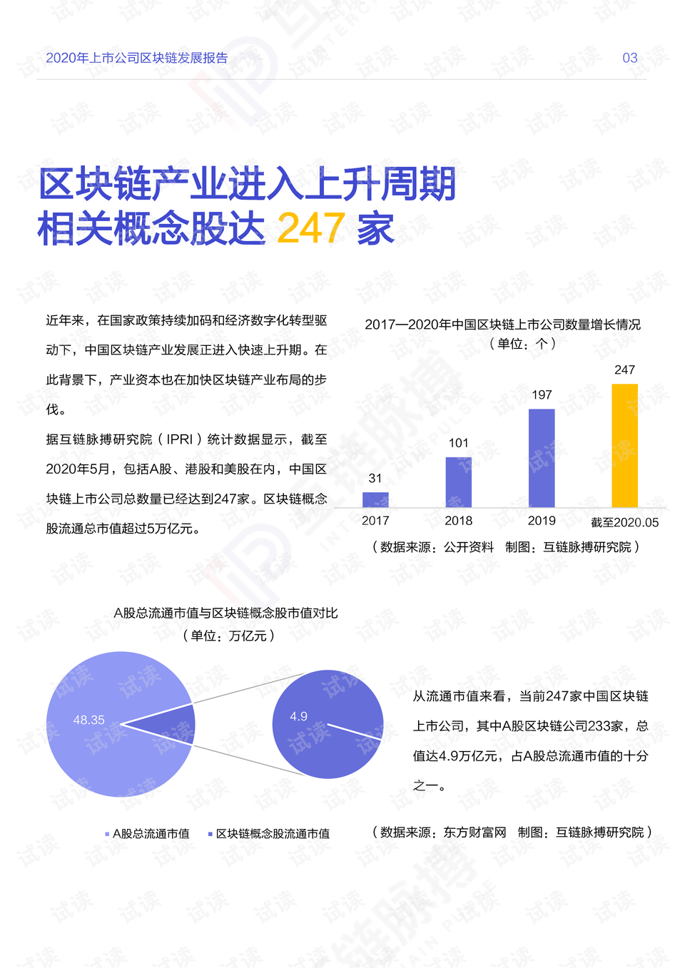 天河柳恩铭的最新去向，探索未知领域的新征程